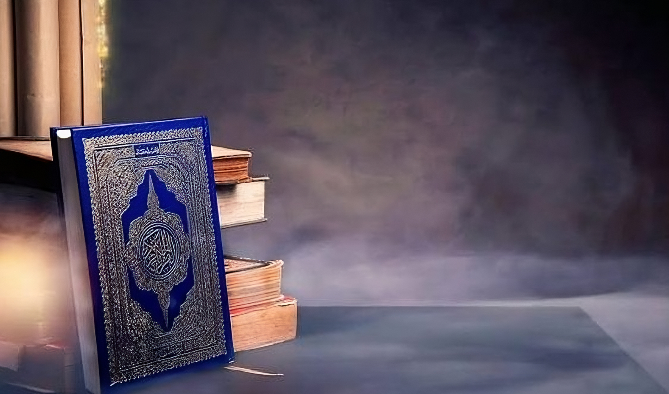 QURAN